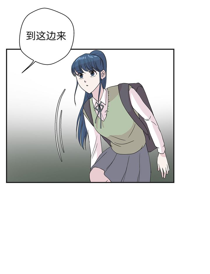 奇妙的动物主题课程漫画,第71章：明天再来1图