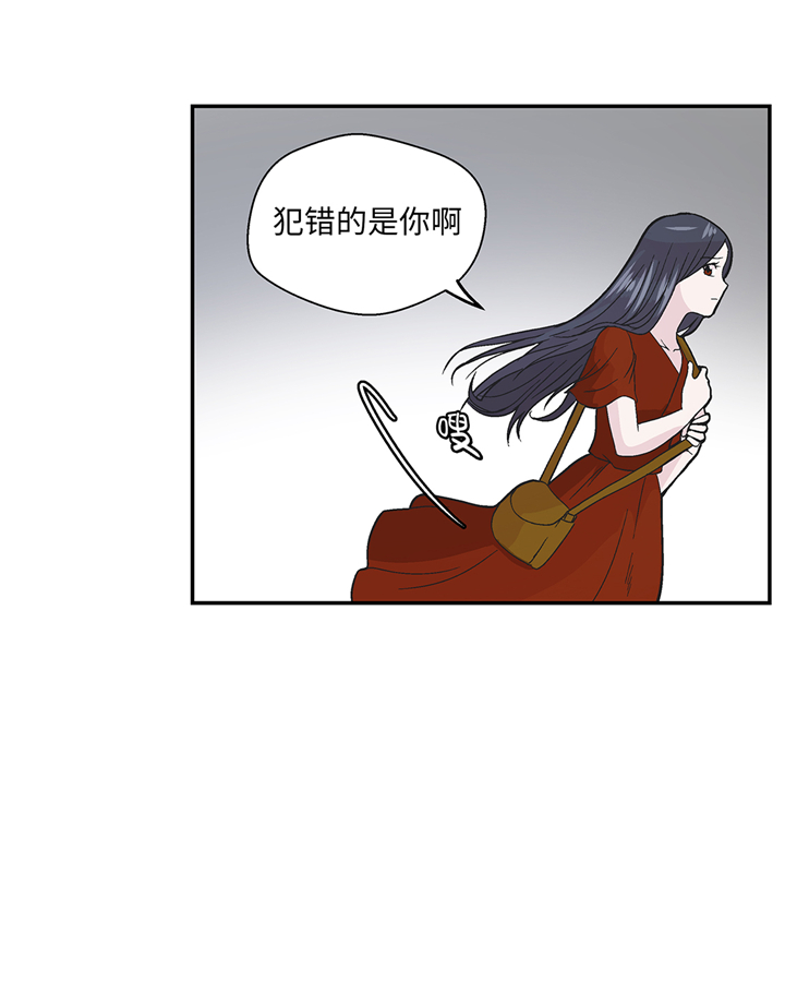 奇妙的动物主题课程漫画,第95章：大结局2图