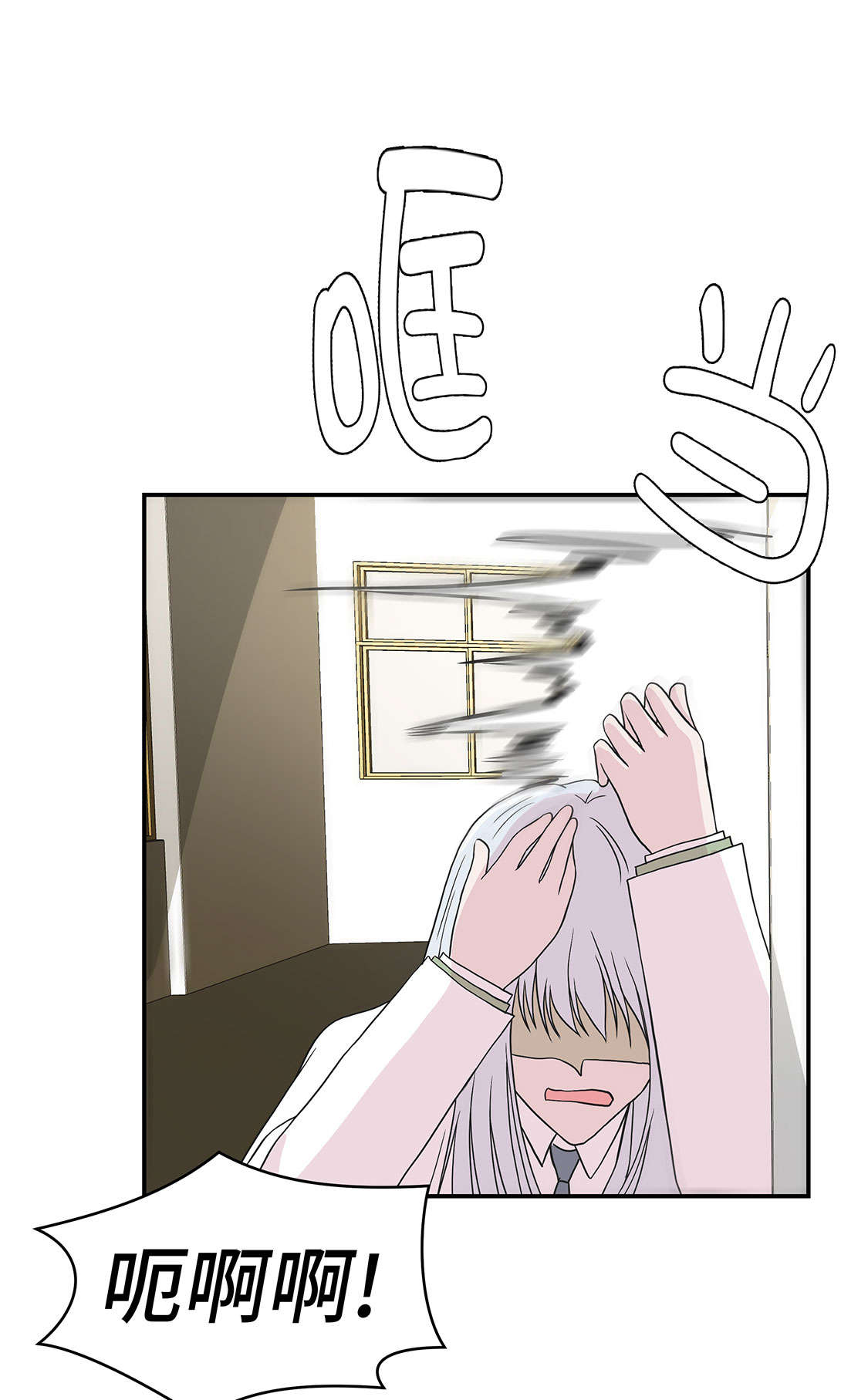 奇妙的动物主题课程漫画,第42章：坚持住2图