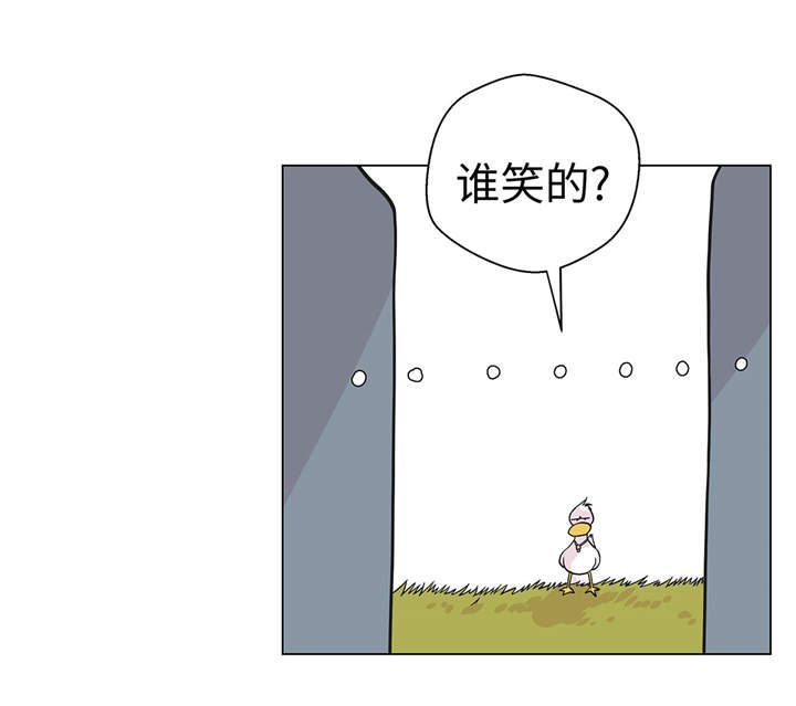 奇妙的动物主题课程漫画,第28章：他没有发现2图
