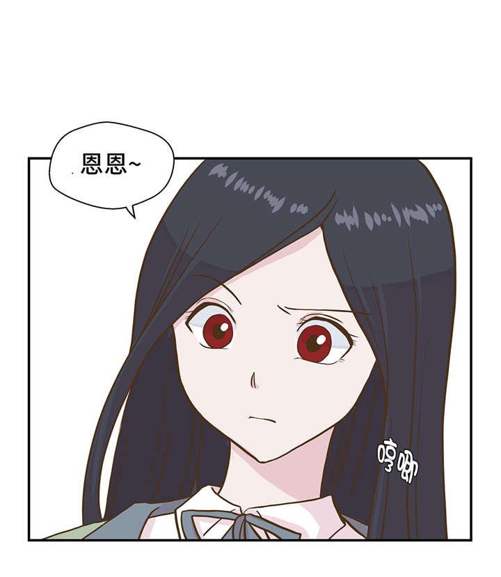 奇妙的动物高中漫画,第19章： 结界损坏2图