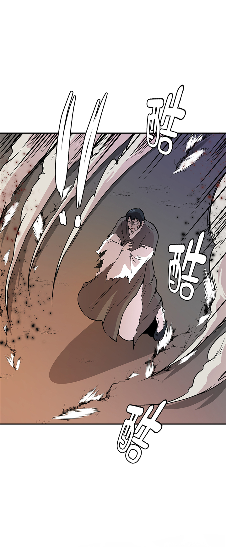 奇妙的动物主题课程漫画,第94章：我想去走走1图
