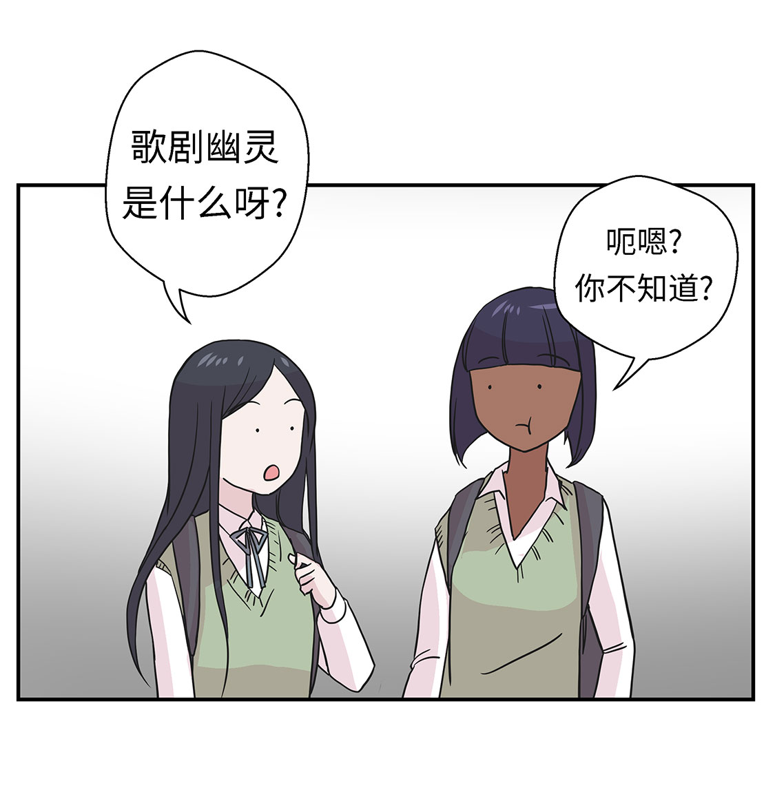 奇妙的动物主题课程漫画,第55章：剧场1图