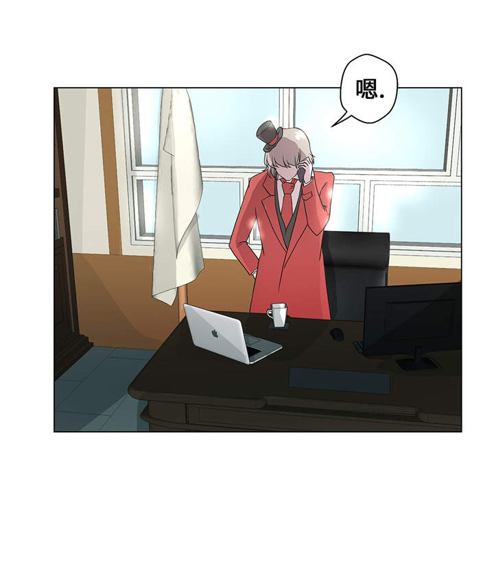 奇妙的动物主题课程漫画,第28章：他没有发现2图