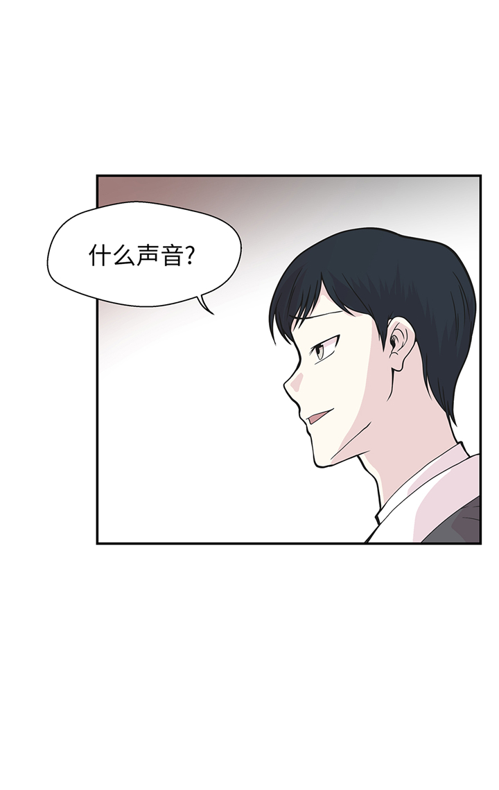 奇妙的动物主题课程漫画,第86章：龙现真身2图