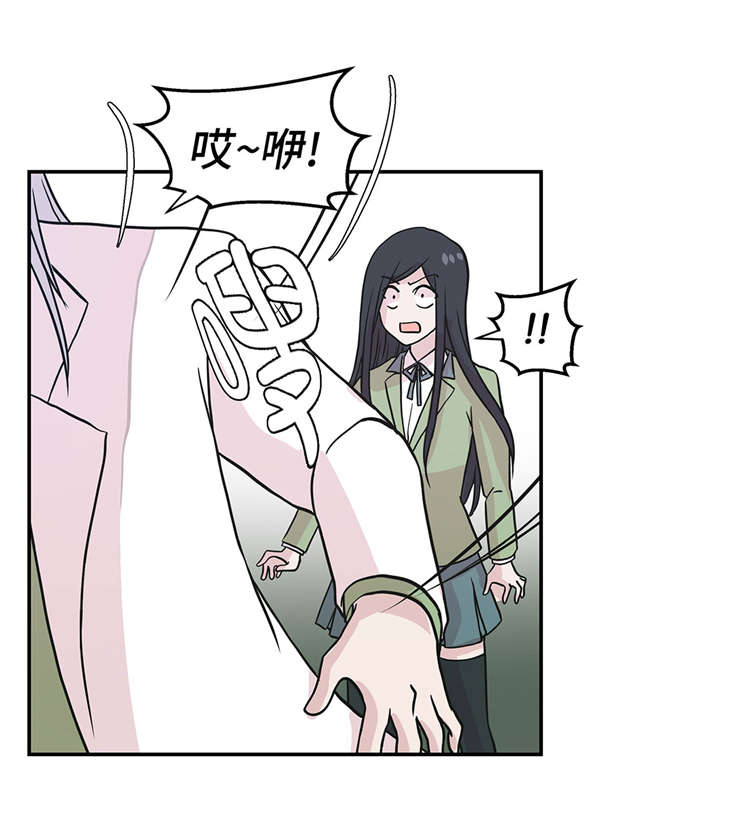 奇妙的动物主题课程漫画,第43章：都是因为你1图