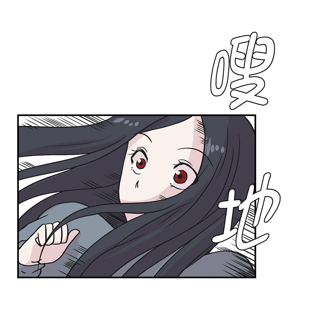 奇妙的动物主题课程漫画,第33章：巨大变色龙1图