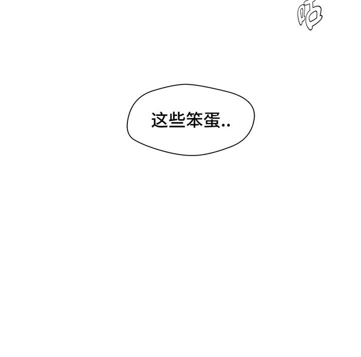 奇妙的动物高中漫画,第27章：芭蕾舞演员2图