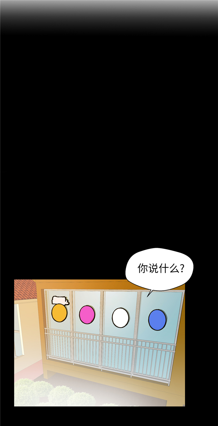 奇妙的动物主题课程漫画,第85章：在人类中生活2图