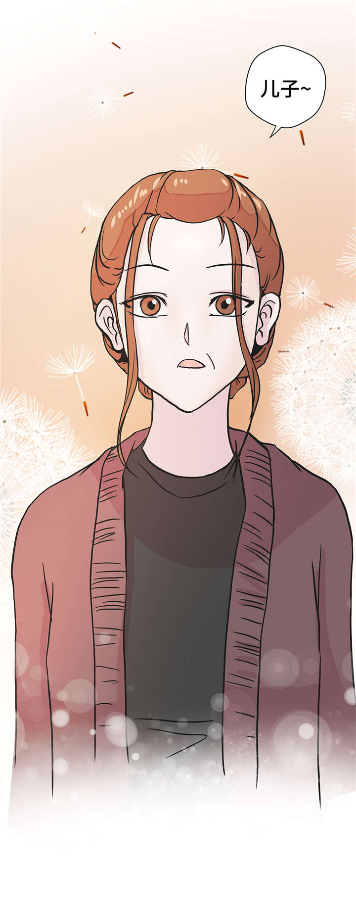 奇妙的动物主题课程漫画,第22章：我笑了？1图