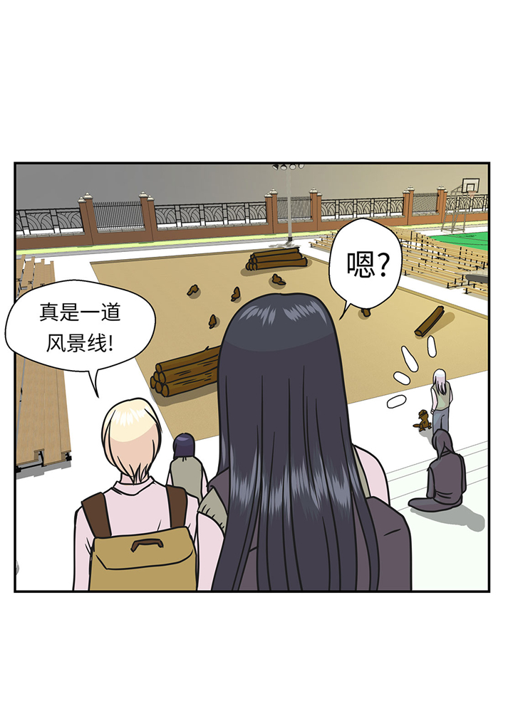 奇妙的动物主题课程漫画,第68章：不知道是否有用11图