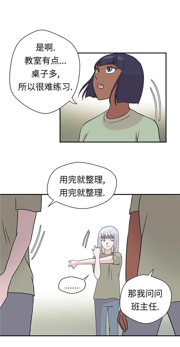 奇妙的动物主题课程漫画,第57章：不放过任何一个机会1图