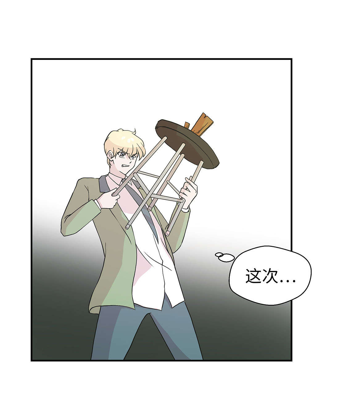 奇妙的动物主题课程漫画,第42章：坚持住1图