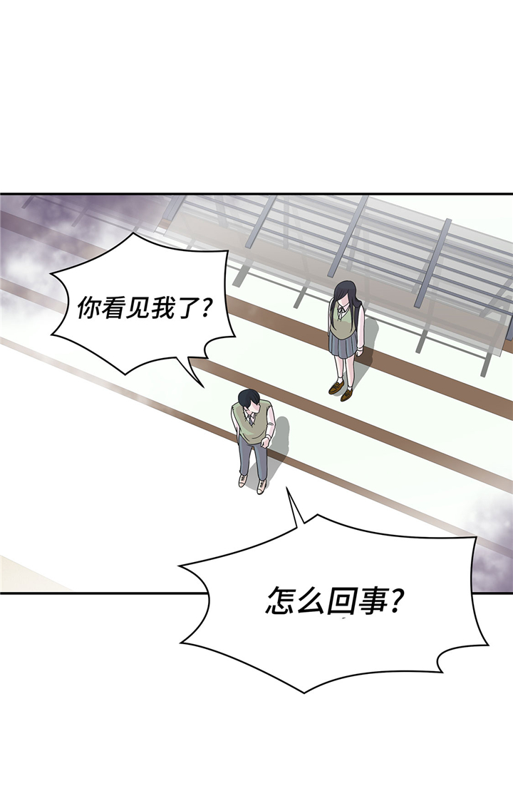 奇妙的动物主题课程漫画,第69章：不知道是否有用21图