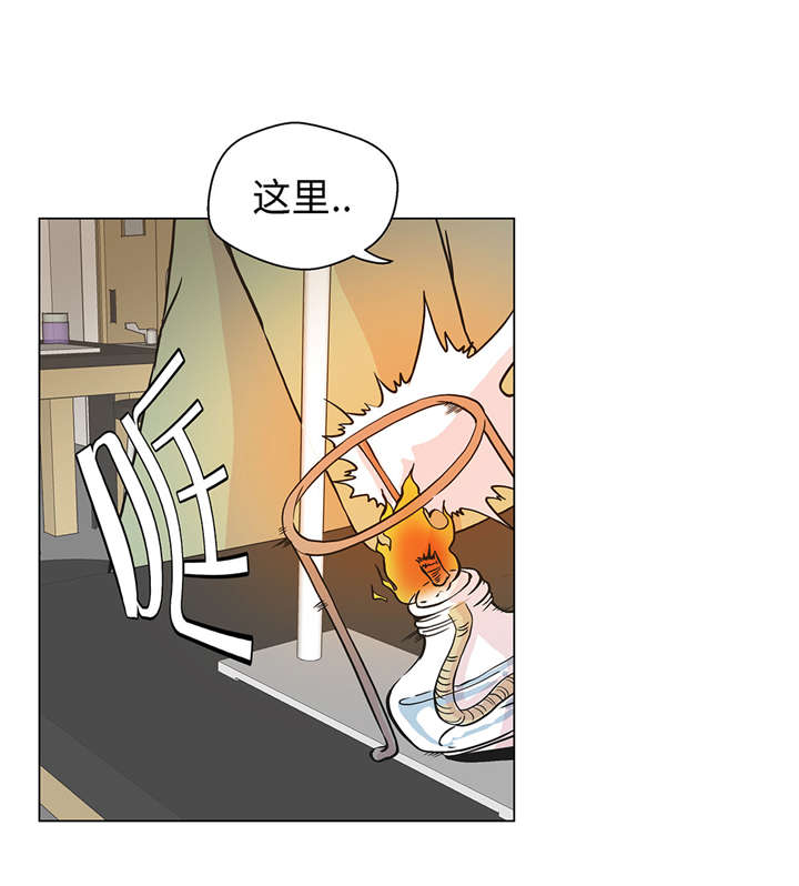 奇妙的动物主题课程漫画,第24章：奇怪的感觉2图
