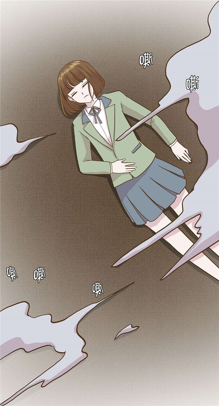 奇妙的动物主题课程漫画,第15章：什么都做不了2图