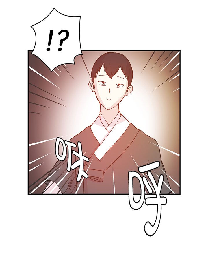 奇妙的动物主题课程漫画,第86章：龙现真身2图