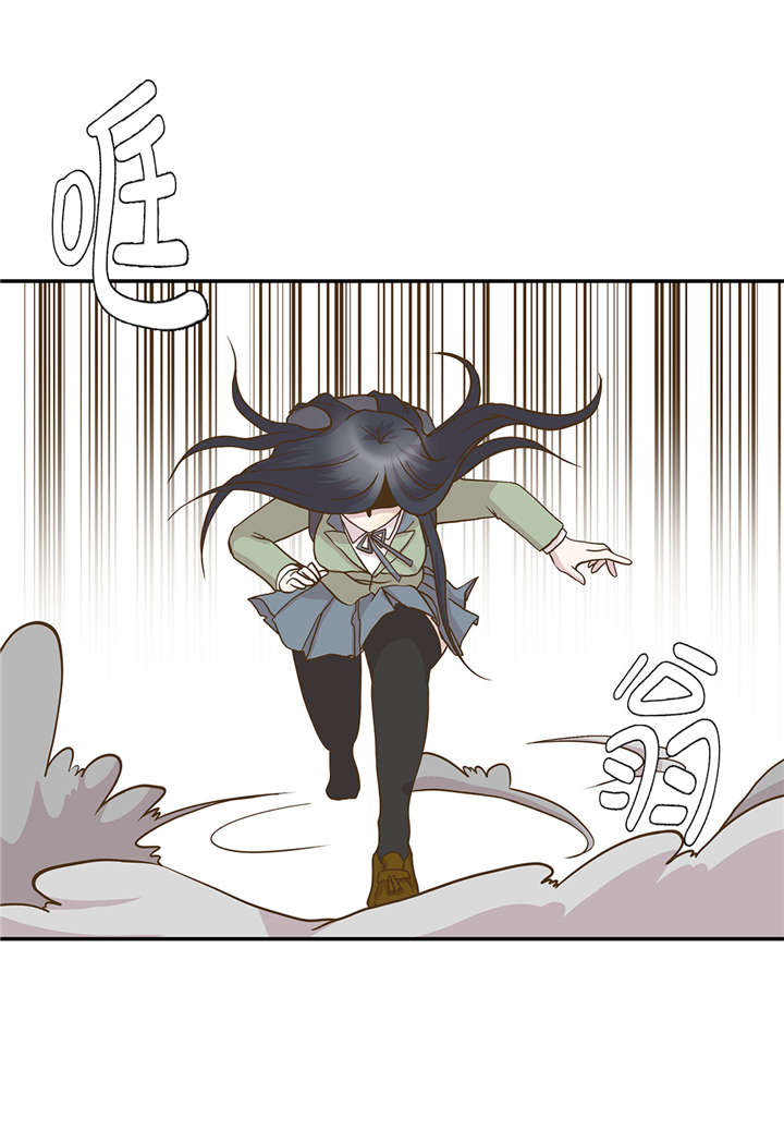奇妙的动物主题课程漫画,第4章：救救她(上)1图