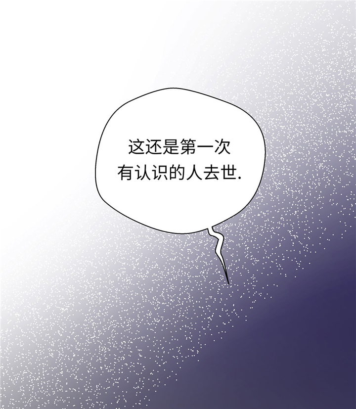 奇妙的动物主题课程漫画,第74章：真是搞笑2图