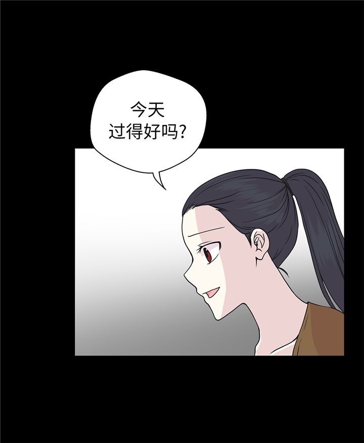 奇妙的动物主题课程漫画,第85章：在人类中生活2图