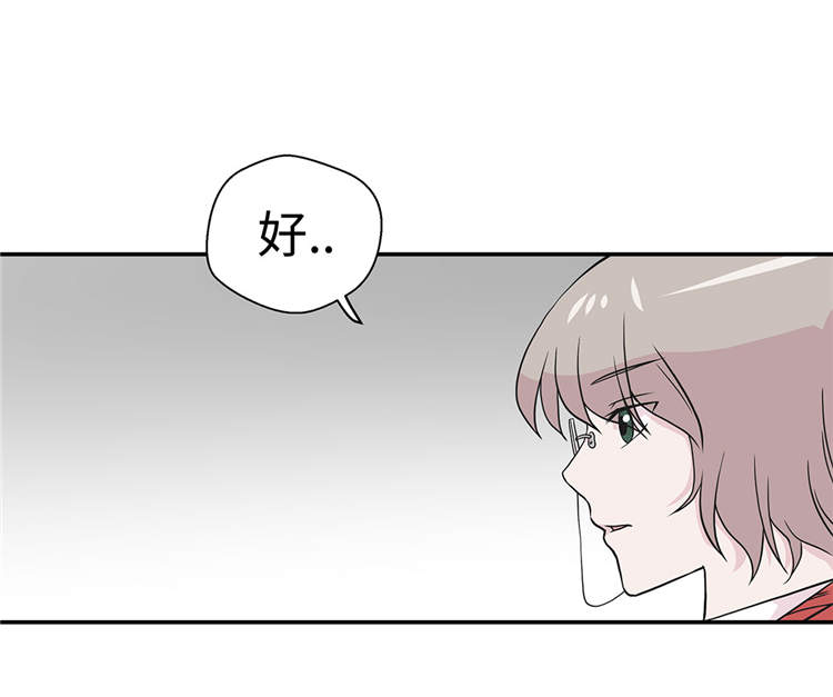 奇妙的动物主题课程漫画,第40章：说出你的秘密1图