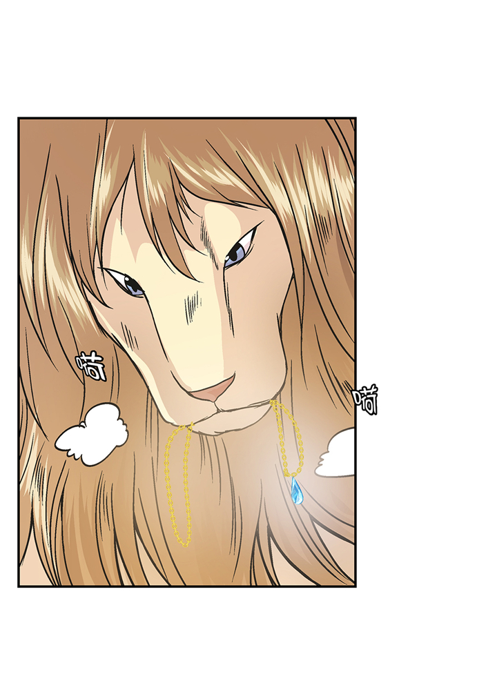 奇妙的动物主题课程漫画,第92章：你真傻2图