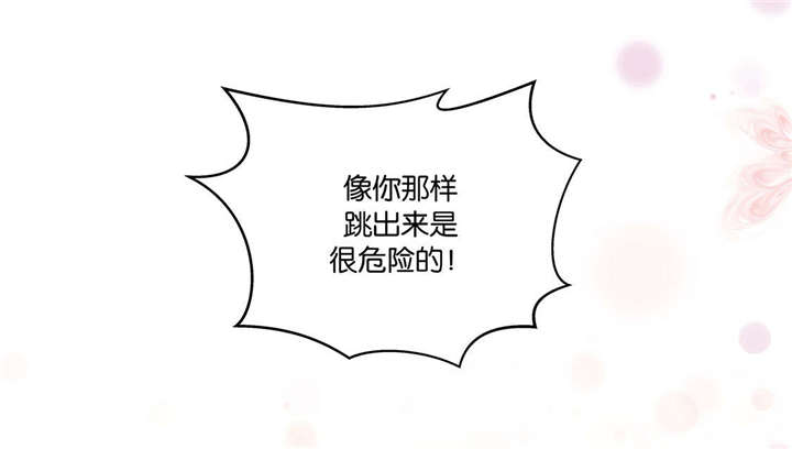 奇妙的动物世界：丛林漫画,第1章：动物高中2图