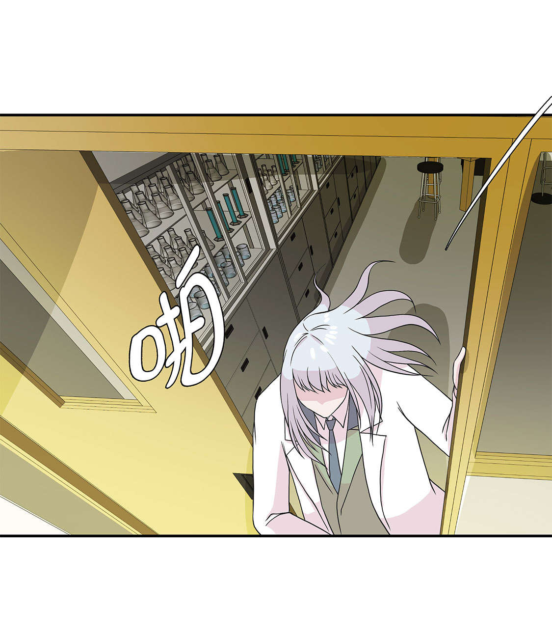 奇妙的动物主题课程漫画,第42章：坚持住1图