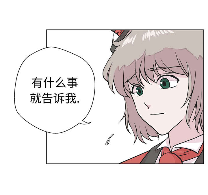 奇妙的动物主题课程漫画,第25章：入学礼物2图