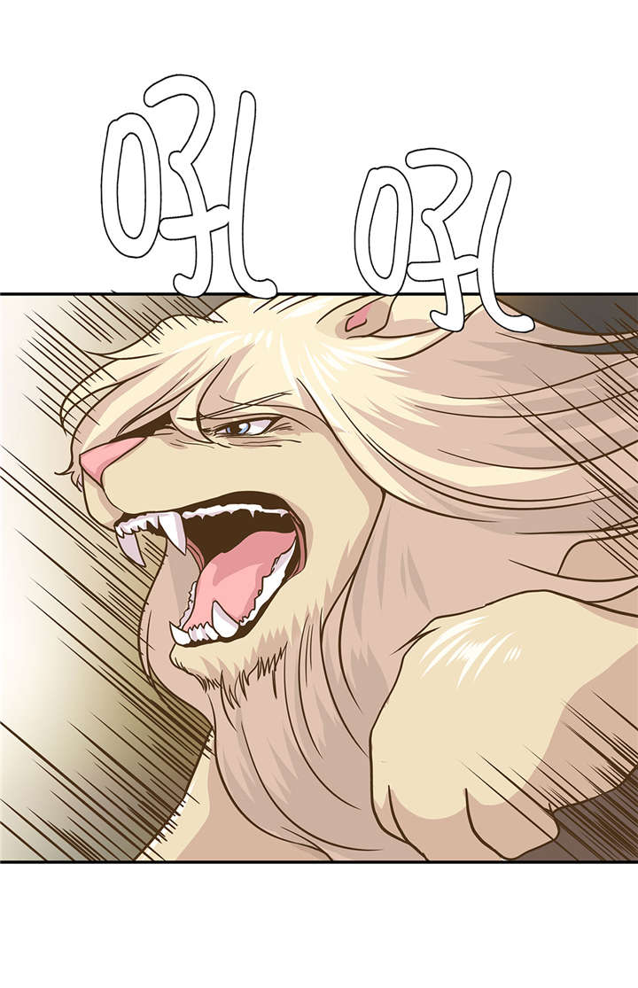 奇妙的动物主题课程漫画,第15章：什么都做不了2图