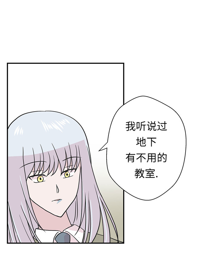 奇妙的动物主题课程漫画,第57章：不放过任何一个机会1图
