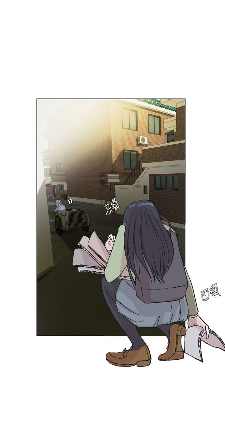 奇妙的动物主题课程漫画,第23章：迟到了1图