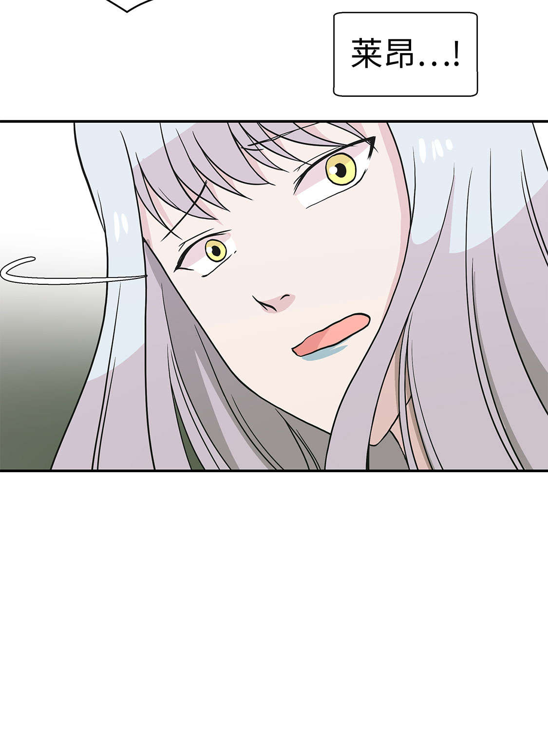 奇妙的动物主题课程漫画,第42章：坚持住1图