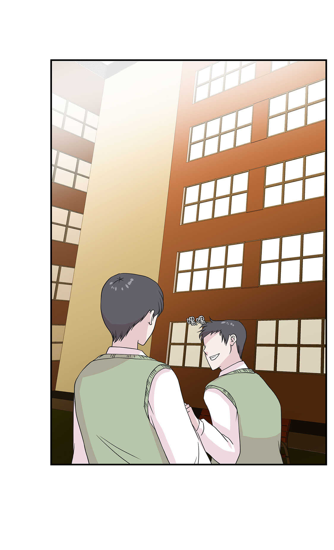 奇妙的动物主题课程漫画,第48章：动物妖化1图