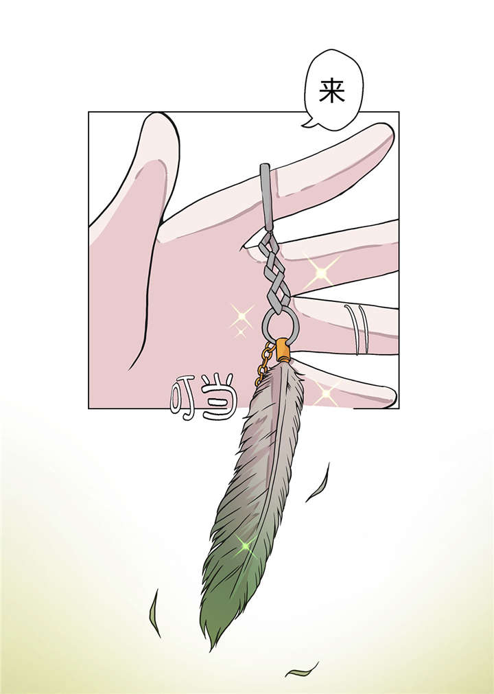 奇妙的动物主题课程漫画,第25章：入学礼物1图