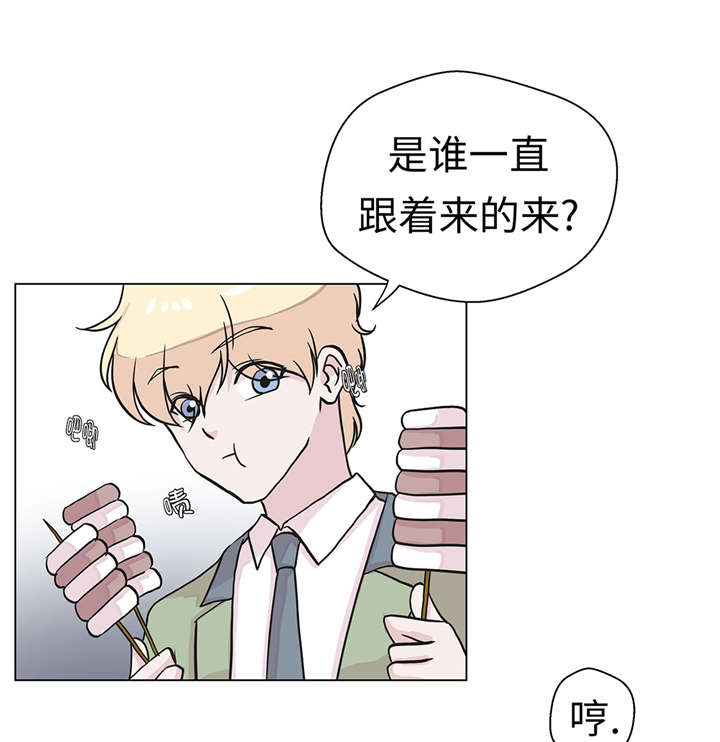 奇妙的动物主题课程漫画,第22章：我笑了？2图
