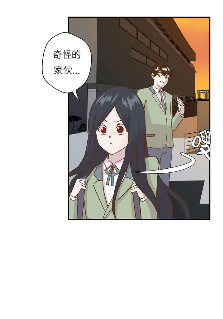 奇妙的动物主题课程漫画,第12章：一起回家1图