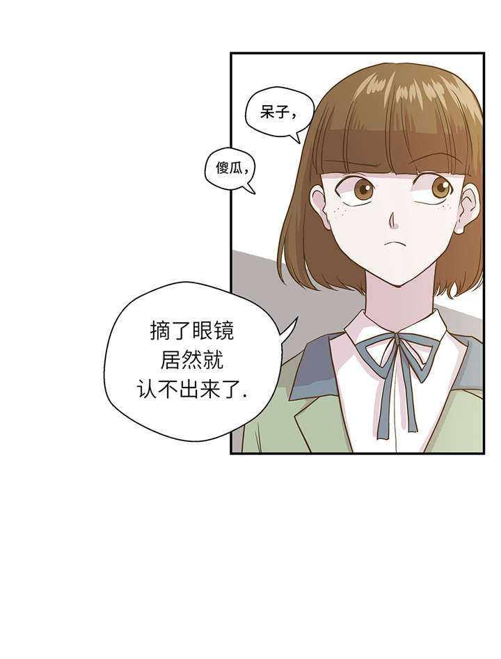 奇妙的动物主题课程漫画,第18章：开早会1图