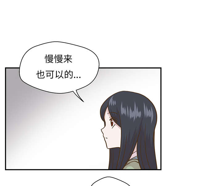 奇妙的动物主题课程漫画,第12章：一起回家1图