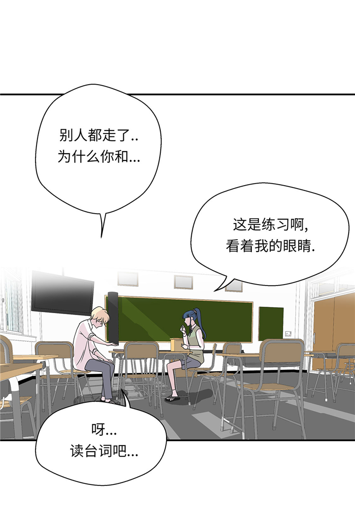 奇妙的动物主题课程漫画,第63章：更进一步1图