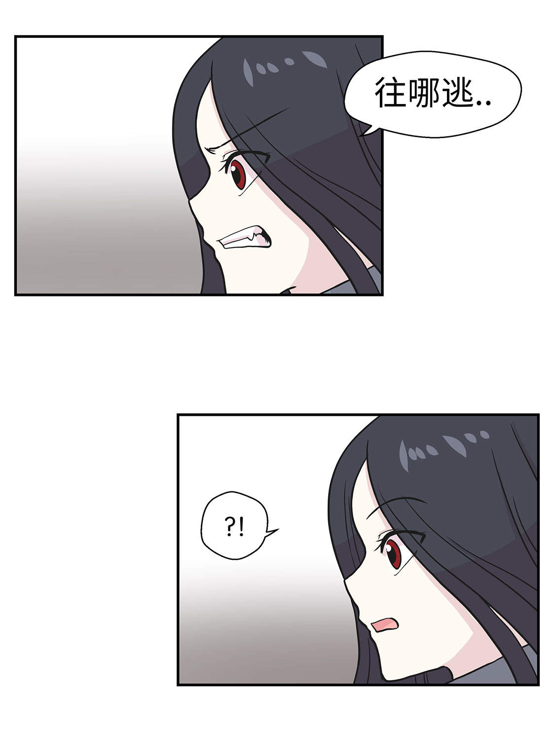 奇妙的动物主题课程漫画,第35章：莱昂受伤2图