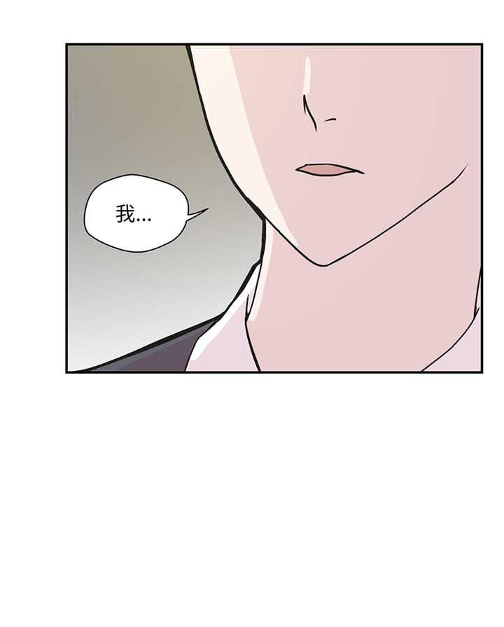 奇妙的动物主题课程漫画,第89章：我替你搞定2图