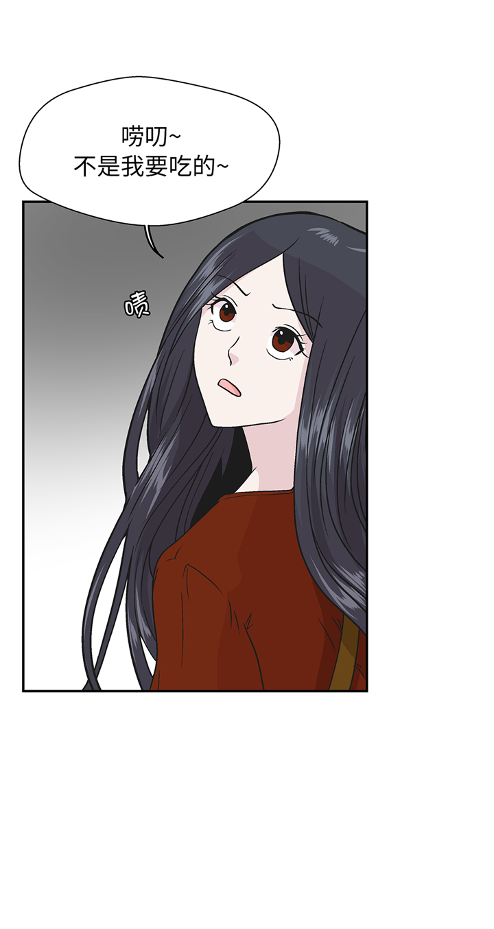 奇妙的动物主题课程漫画,第95章：大结局1图