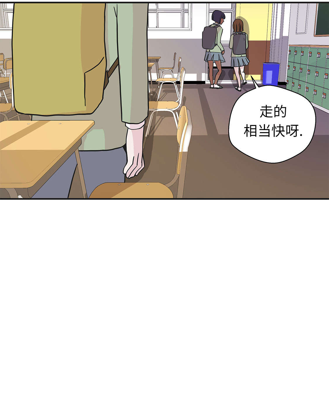 奇妙的动物高中漫画,第45章：感恩1图