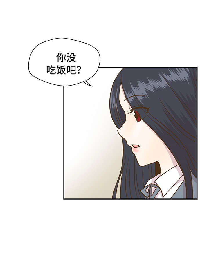 奇妙的动物主题课程漫画,第11章：看不见的动物(下)1图