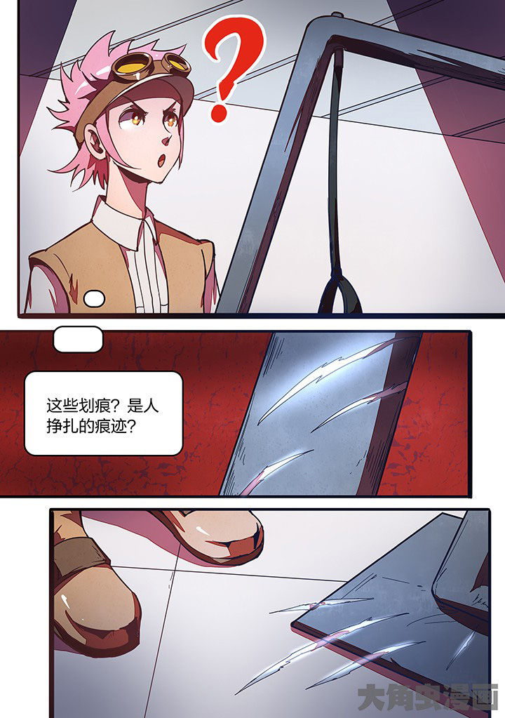 超频域漫画,第25章：1图