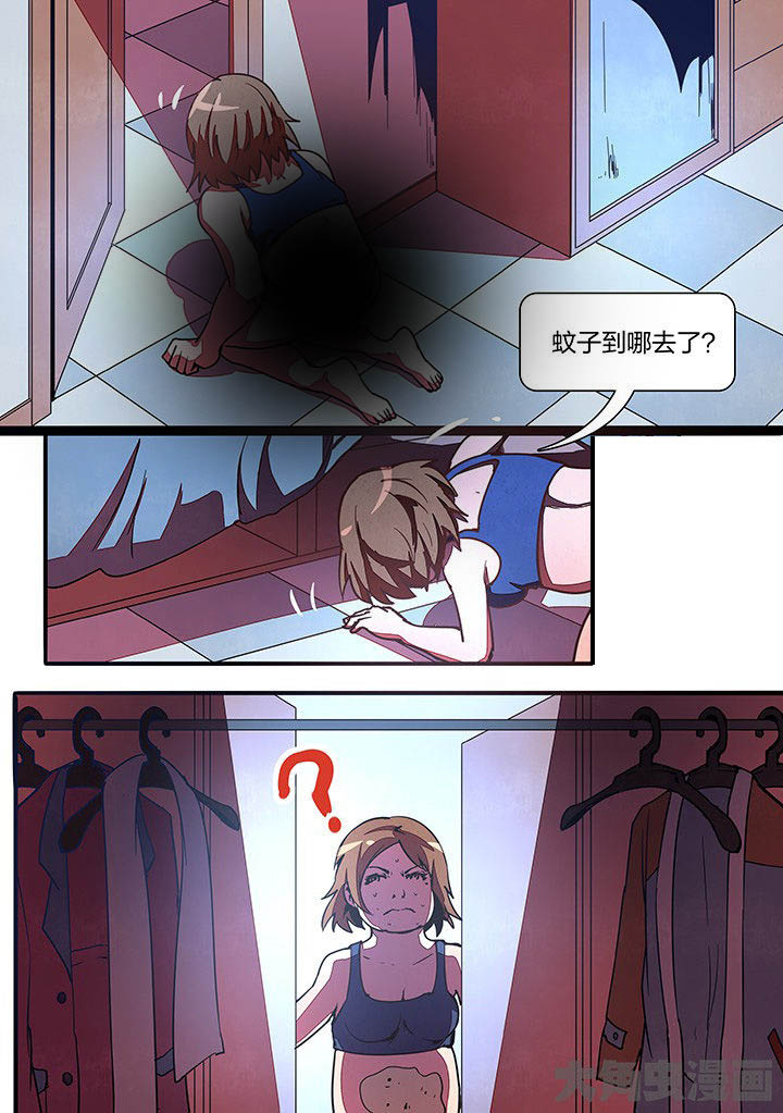 超频域漫画,第20章：1图