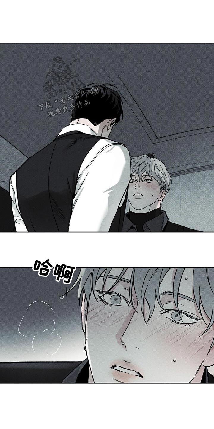 送上门的爱漫画,第74章：【第二季】为什么离开2图
