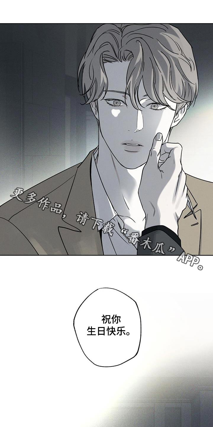 送上门的爱漫画,第87章：【第二季】泳池1图