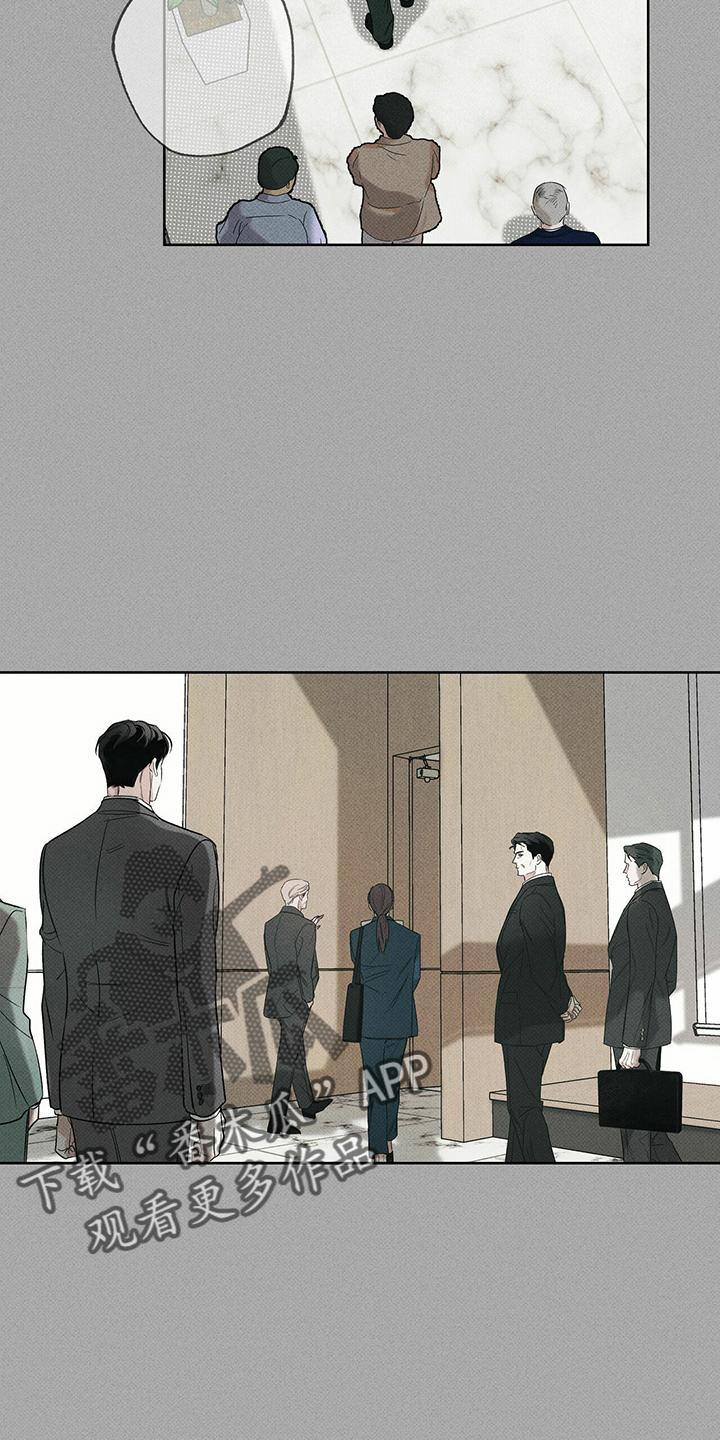 送上门的爱漫画,第66章：王八蛋2图
